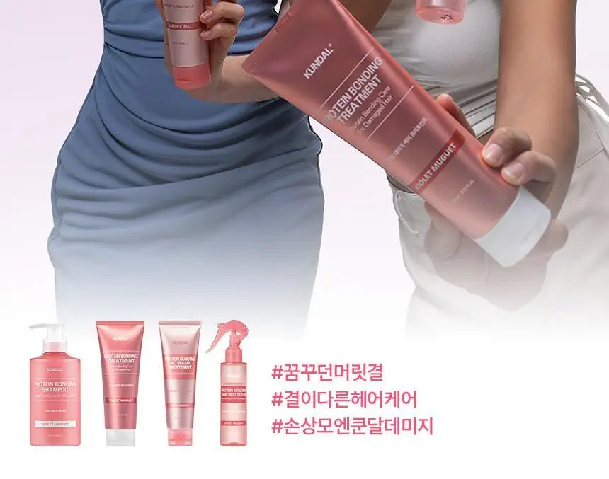 [열보호] 쿤달 프로틴 데미지 케어 트리트먼트 바이올렛뮤게 250ml 상세페이지 16